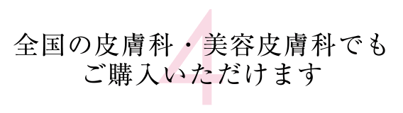 ４