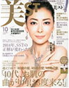 美st