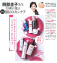 magazine
