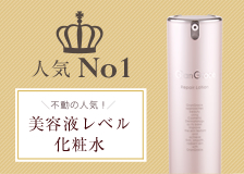 人気No1